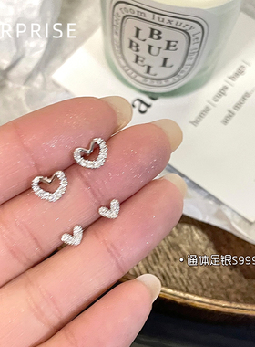 Surprise 999纯银闪钻爱心耳钉女养耳洞睡觉免摘高级感耳骨耳蜗钉
