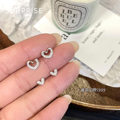 Surprise 999纯银闪钻爱心耳钉女养耳洞睡觉免摘高级感耳骨耳蜗钉