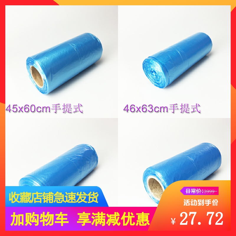 加厚大中号厨房家用45x60x63cm50x65x70cm一次性手提背心式垃圾袋|ruв категории семья/личные чистящие средства, домашнюю работу/слово уборка посуды, Мешки для мусора - от Buy2taobao.com для оказания профессиональной услуги покупки агента Taobao