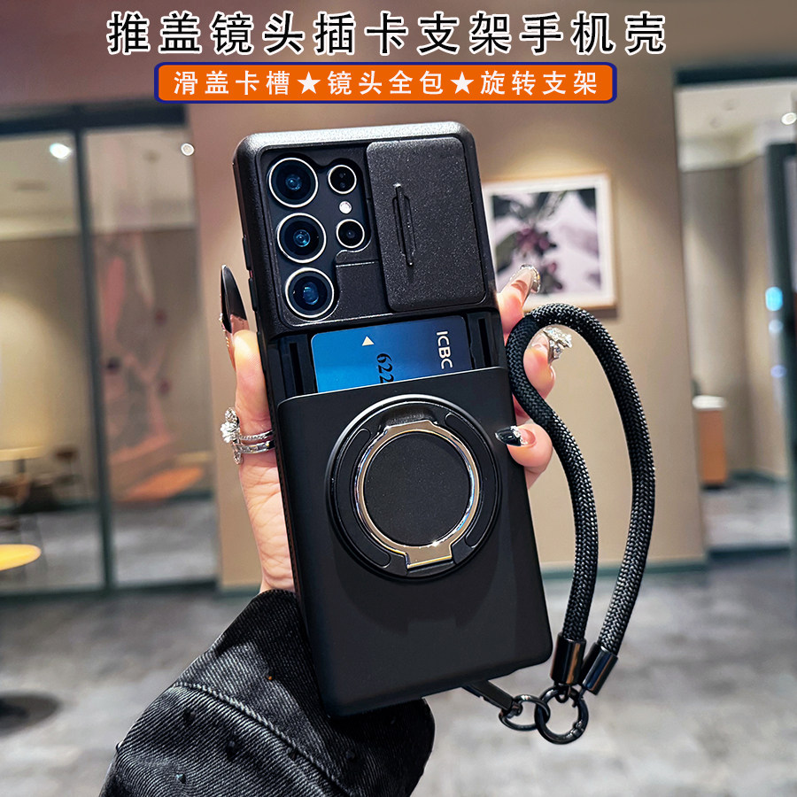 适用于三星Galaxy S26Ultra推盖镜头插卡S25Plus支架手机壳S24FE滑盖卡槽旋转全包A57保护套A55带手绳A56新款图片