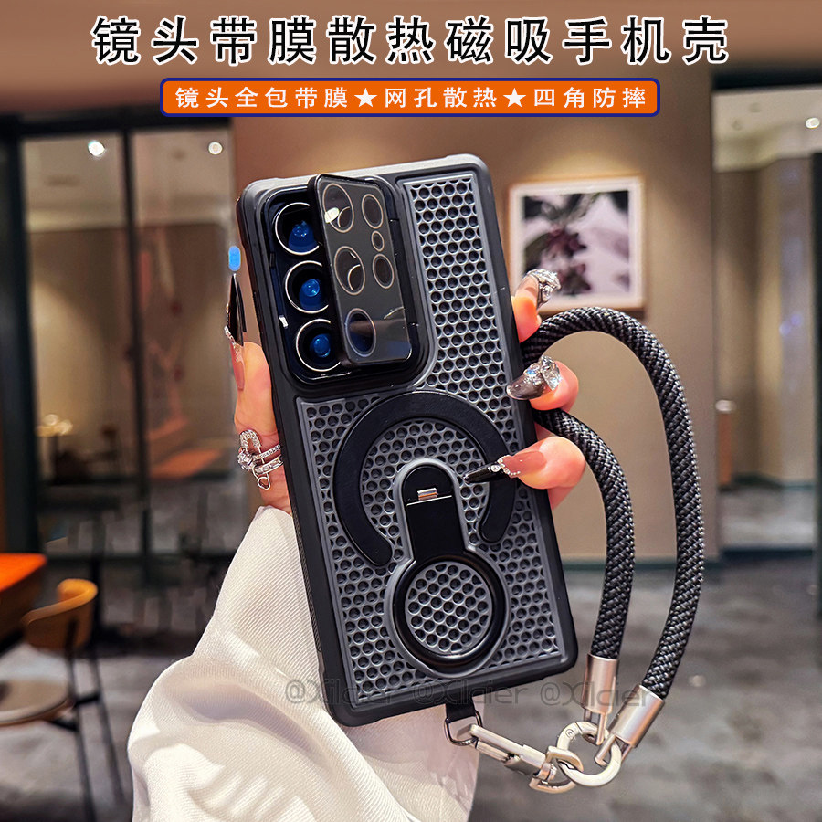 适用于三星Galaxy S26 Ultra散热磁吸手机壳S25Edge旋转指环支架S24FE镜头盖带膜四角防摔S23Ultra多功能新款