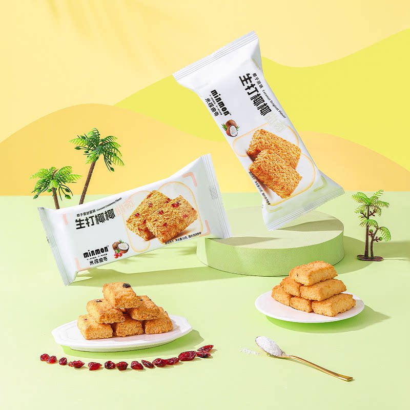 米檬曲奇生打椰椰系列口味饼干55g/袋休闲办公室下午茶零食