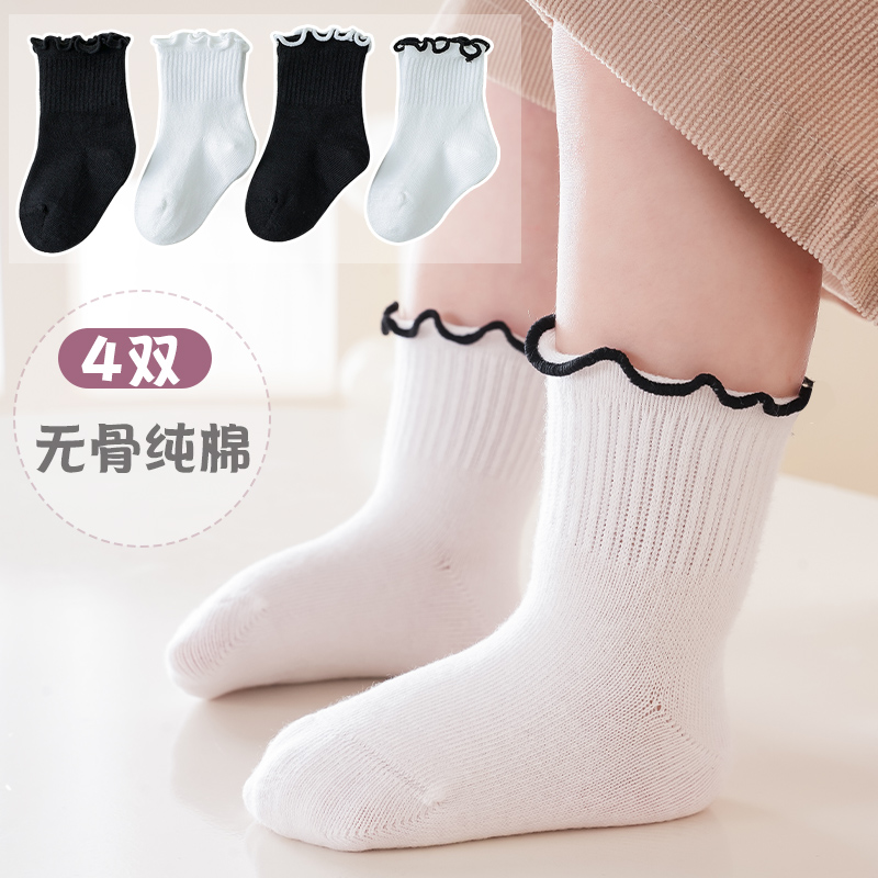 女童袜子春秋纯棉无骨婴儿宝宝松口袜中筒花边洋气小女孩白色袜子