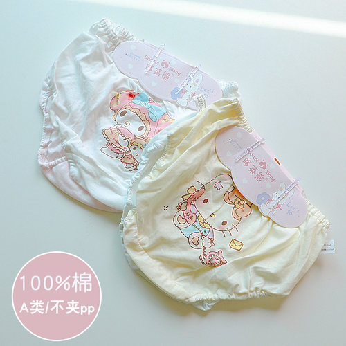 女宝宝内裤纯棉夏季薄款100%棉女童三角短裤婴儿面包裤a类不夹pp