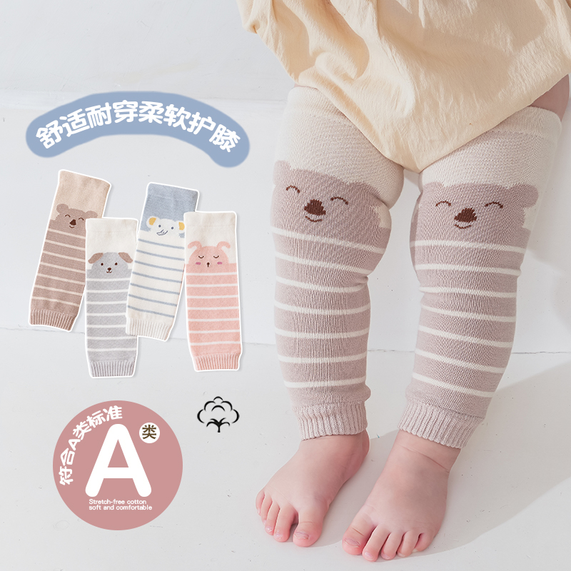 宝宝护膝春秋婴儿过膝袜卡通可爱松口不勒男孩女童长筒袜爬行袜套