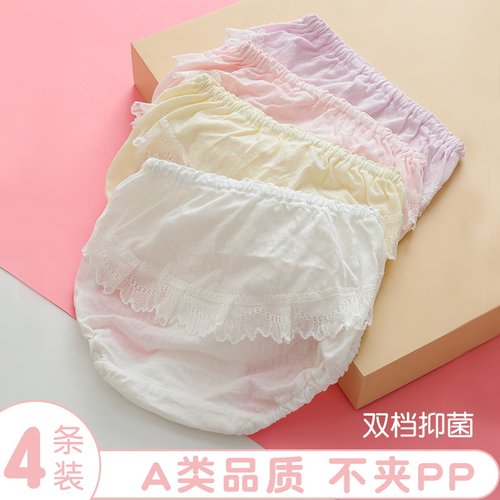 竹纤维女童三角内裤舒适不夹