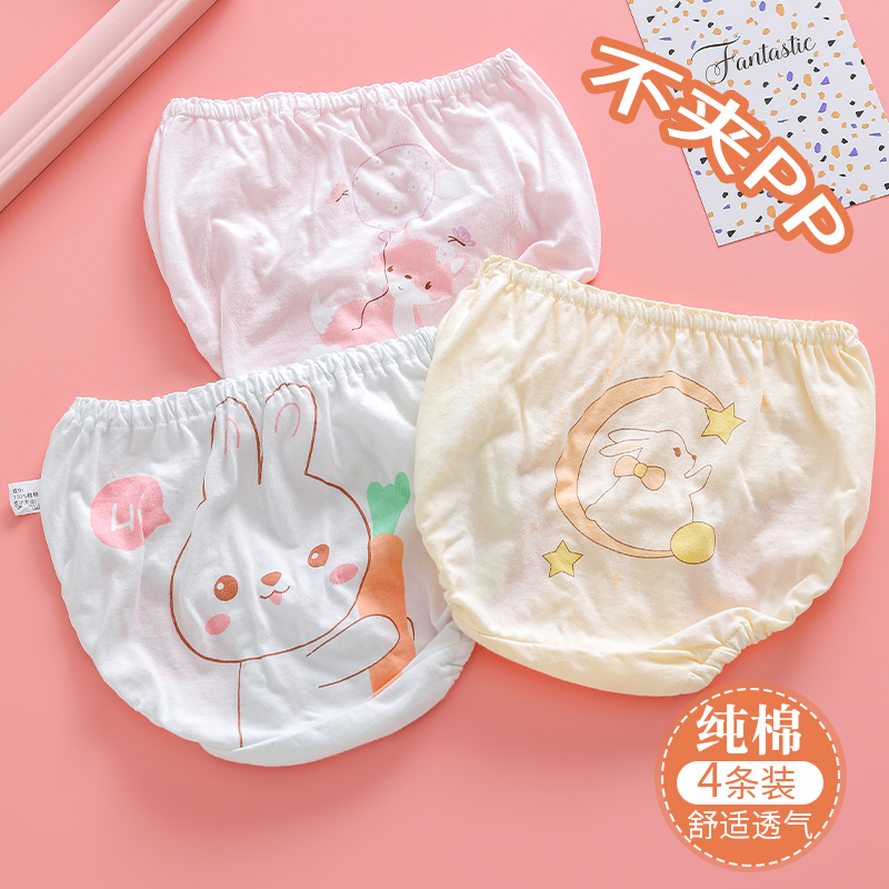 女宝宝内裤纯棉薄款婴儿面包裤儿童女童三角短裤花边小女孩小内内