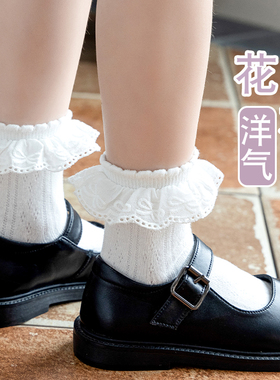 女童袜子春秋纯棉韩版洋气儿童花边袜小宝宝公主袜小女孩白色夏季