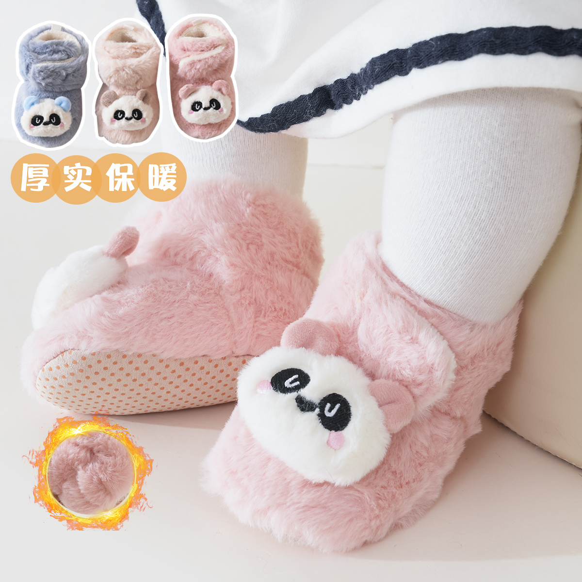 魔术贴 方便  加绒加厚保暖 卡通可爱