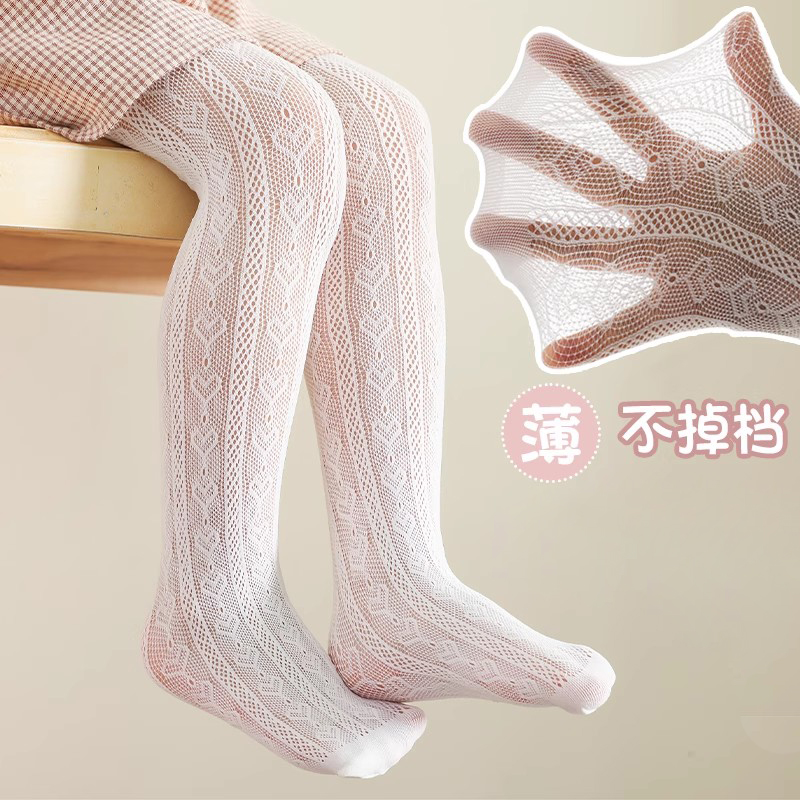 女童连裤袜夏季薄款宝宝打底裤小女孩白色舞蹈袜网眼韩版时尚童袜