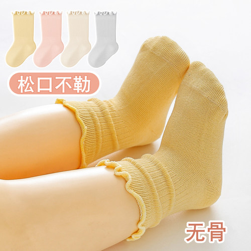 婴儿袜子春秋纯棉0-3个月新生儿宝宝袜无骨a类松口不勒脚男女童袜