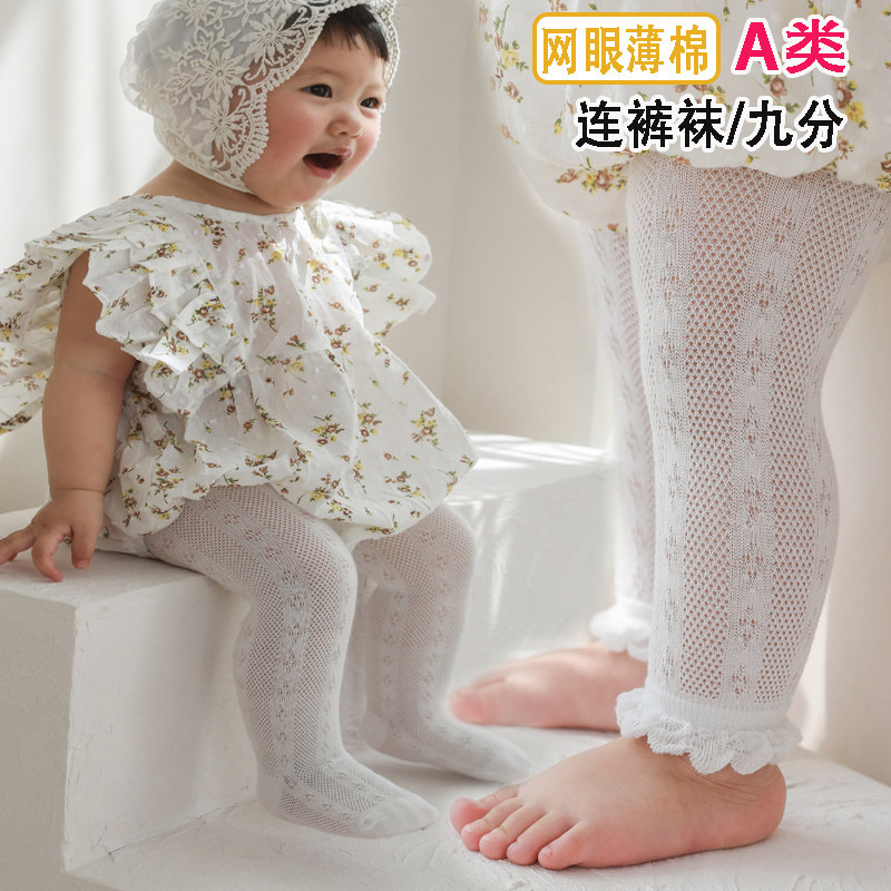 春夏薄款婴儿薄棉打底裤男女童白儿童袜子(0-16岁