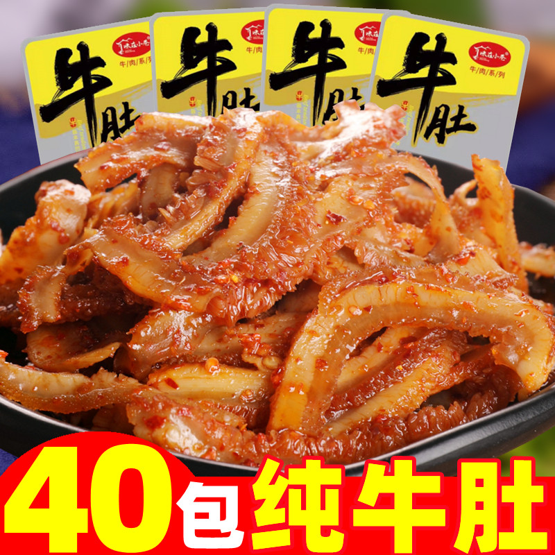 Tripe snacks Spicy and spicy Tripe Beef omasum Tripe spicy Tripe beef snack Cooked Next meal Food and winein the Snacks/Nuts/Specialty , Beef jerky/Preserved pork/Lo Snacks , Beef  category - from Buy2taobao.com to provide professional Taobao agent buy service