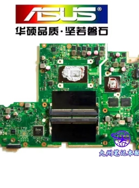 华硕X556UV FL5900U FL8000U FL5700U F/V556U X542UQ A580U主板