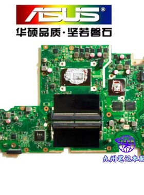 华硕X556UV FL5900U FL8000U FL5700U F/V556U X542UQ A580U主板