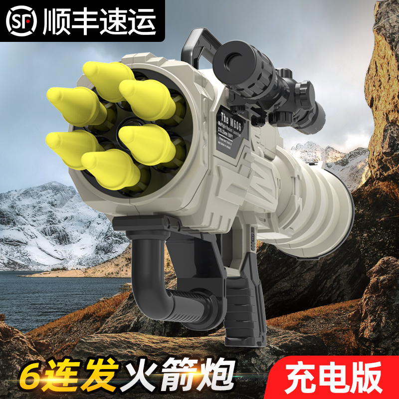连发火箭炮软弹枪电动玩具儿童男