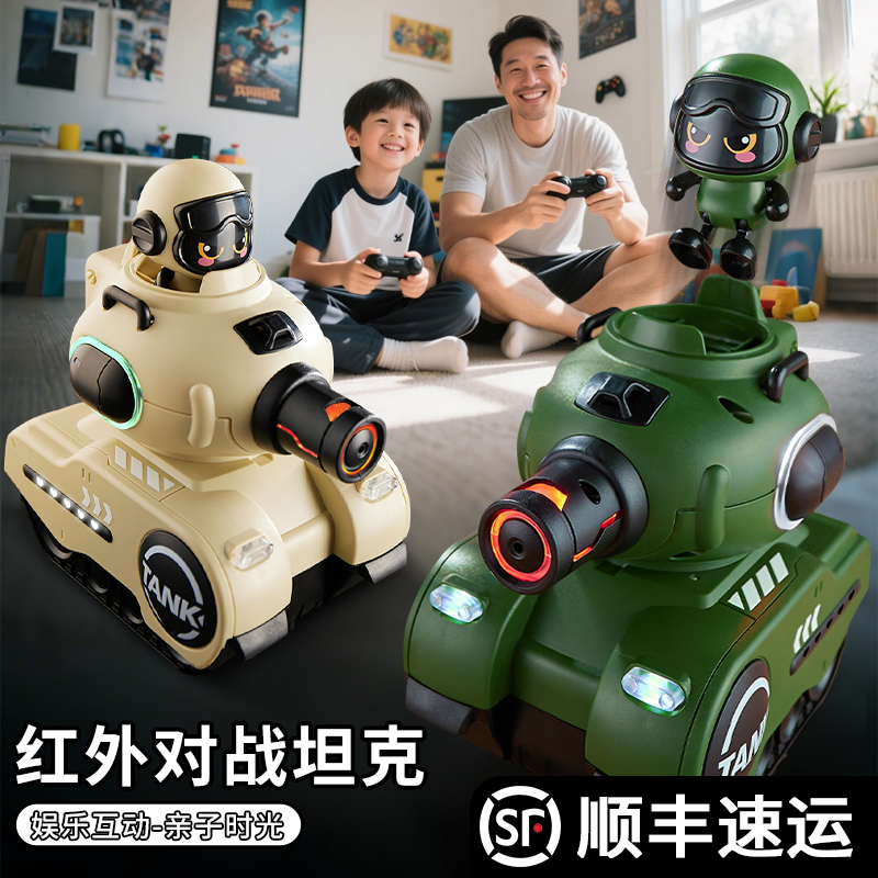 2025新款生日礼物玩具7送男生6岁