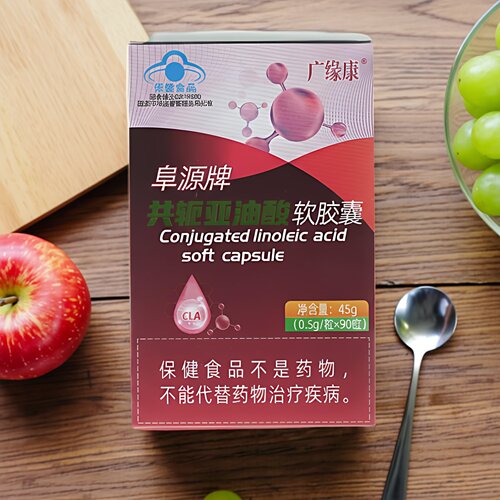 阜源牌共轭亚油酸胶囊软胶囊90粒