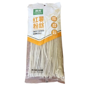 新款 素食面 红薯粉丝200g包装 包邮 速食火锅 5包 上海清美食品推荐