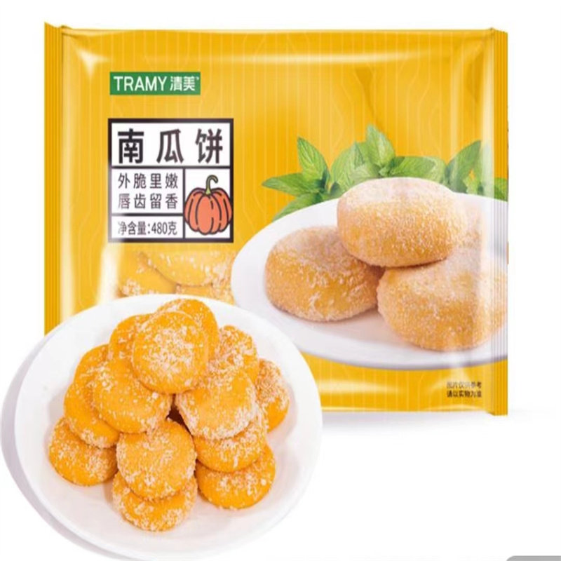 上海清美南瓜饼480克油炸速冻糕点酒店宴会小吃只发江浙沪皖