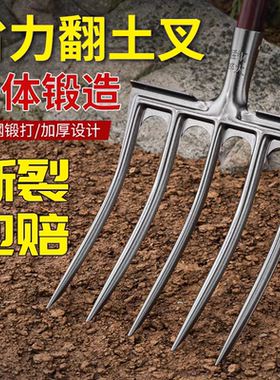 翻地松土神器钢叉人工挖土红薯农用工具大全铲地铁锹叉子加硬农具