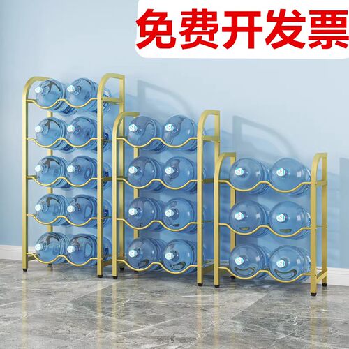 创迈家具置物架水桶架