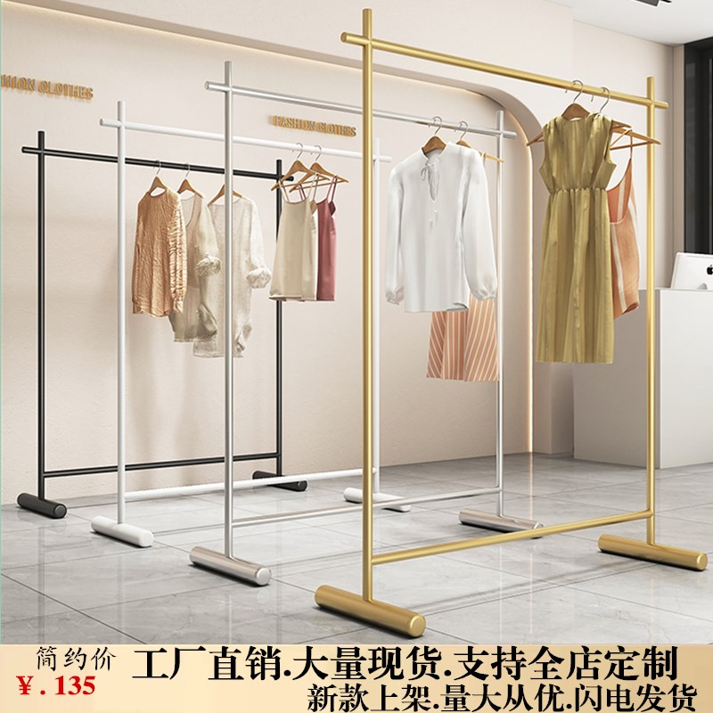 创迈家具女装店展示架挂衣架落地