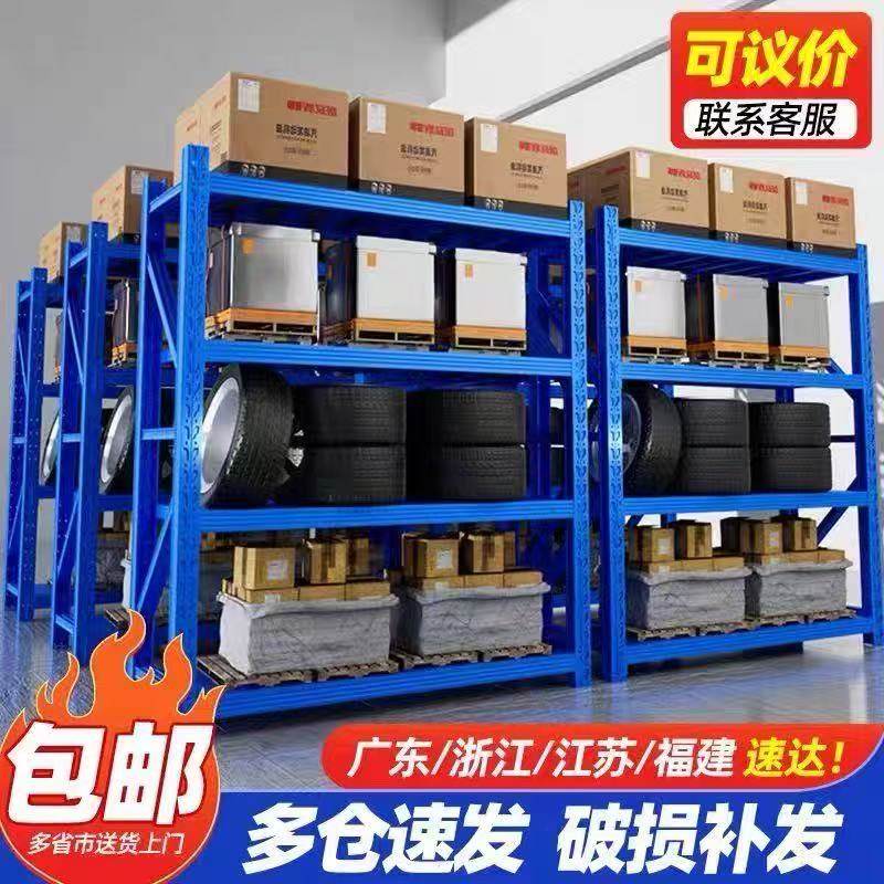 仓库货架置物架多层储物架超强承重陈列架仓储重型货架家用库房架