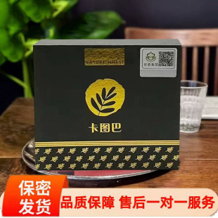 卡图巴原进口加强版男士口服能量滋补饮品滋补肽保健营养品
