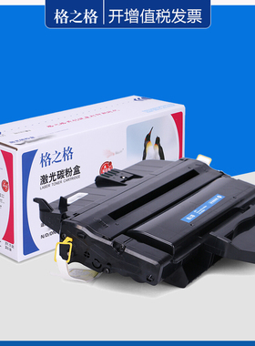 格之格 适用三星CS209C硒鼓  SCX4824HN 4825FN SCX4828FN  4826FN激光打印机 ML2855ND墨盒 MLT-D209L硒鼓