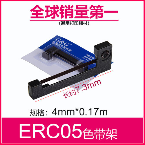 适用出租车色带架格之格