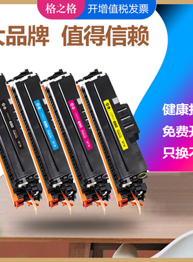 格之格适用佳能CRG069K硒鼓 CANON LBP673Cdn LBP673Cdw LBP674Cx墨盒 IC MF756Cx MF752Cdw激光打印机碳粉盒