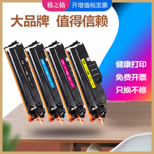 格之格适用佳能CRG069K硒鼓 CANON LBP673Cdn LBP673Cdw LBP674Cx墨盒 IC MF756Cx MF752Cdw激光打印机碳粉盒