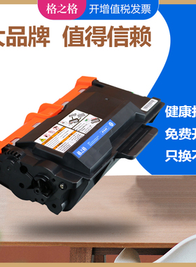 格之格适用联想LT401H墨粉盒 LJ4000DN LJ5000DN激光打印机 LD401硒鼓组件 M8650DN M8950DNF M8960DNF碳粉盒