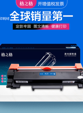 格之格适用得力T3L碳粉盒 P3400DN墨粉盒 M3400ADN墨盒 M3400FDN打印机硒鼓 deli T3L黑色 信创得力T3X粉盒