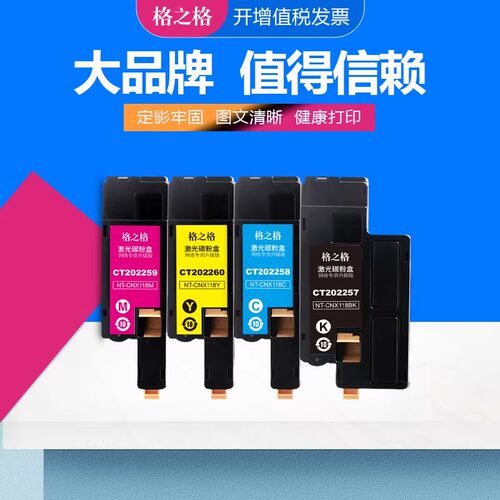 适用品质保证粉盒格之格