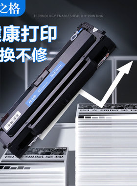 格之格兼容联想LD1641硒鼓 Lenovo联想LD1641 LJ1680 LD1640墨粉盒M7105激光打印机碳粉盒 LT1641H晒鼓易加粉