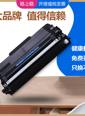 格之格适用富士施乐P378D粉盒 xerox m378d墨粉盒 m378df激光打印机碳粉盒 p378dw p378db硒鼓 CT203110粉盒