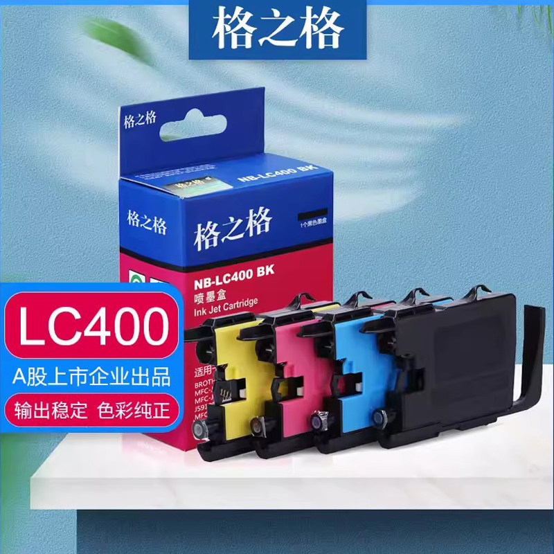 格之格适用兄弟LC400墨盒 J525W J725DW J925DW J430W J432W J625DW J825DW J5910 J6510 J6710DW 6910DW墨水