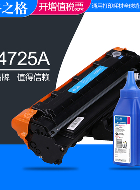 格之格适用三星MLT-D4725A硒鼓 SCX-4725FN SCX4521NS晒鼓 SCX-4321HS易加粉 SCX-4021NS激光打印机碳粉盒