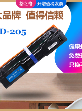 格之格兼容联想LD205K硒鼓 CS2010DW彩色激光打印机晒鼓 CF2090DWA硒鼓墨粉盒 LD205K/C/M/Y碳粉盒打印耗材