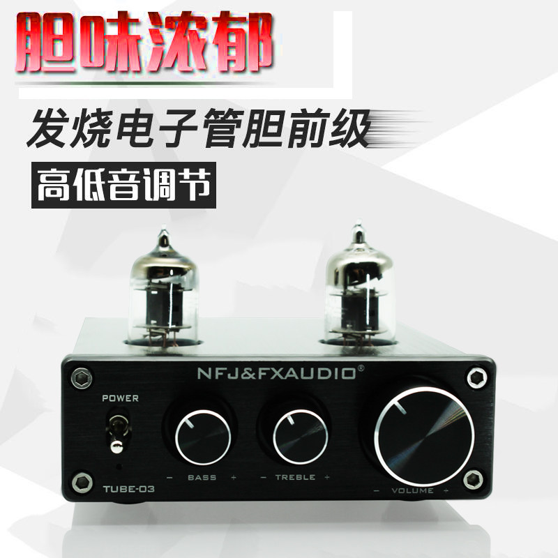 amplifier Bass household Tube hifi Before gallbladder power amplifier tube-03 Fever before gallbladderin the Audio appliances ,  Hifi Speaker/Amplifier/Equipment , Danji  category - from Buy2taobao.com to provide professional Taobao agent buy service