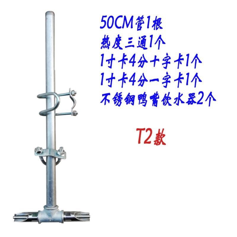 咀镀锌猪嘴猪用猪饮水器套装成用的水嘴限位栏自动配套管卡饮水