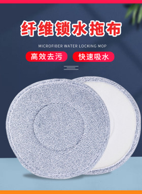 俏尚通用加厚加密旋转替换拖把头