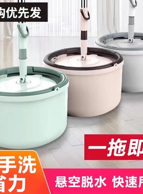 免手洗平板拖把2026新款拖地懒人神器带桶家用地板墩拖布一拖拖净