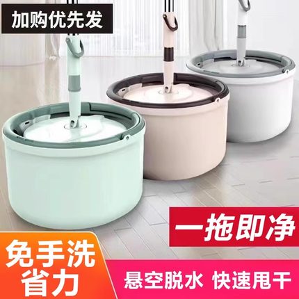 免手洗平板拖把2025新款拖地懒人神器带桶家用地板墩拖布一拖拖净