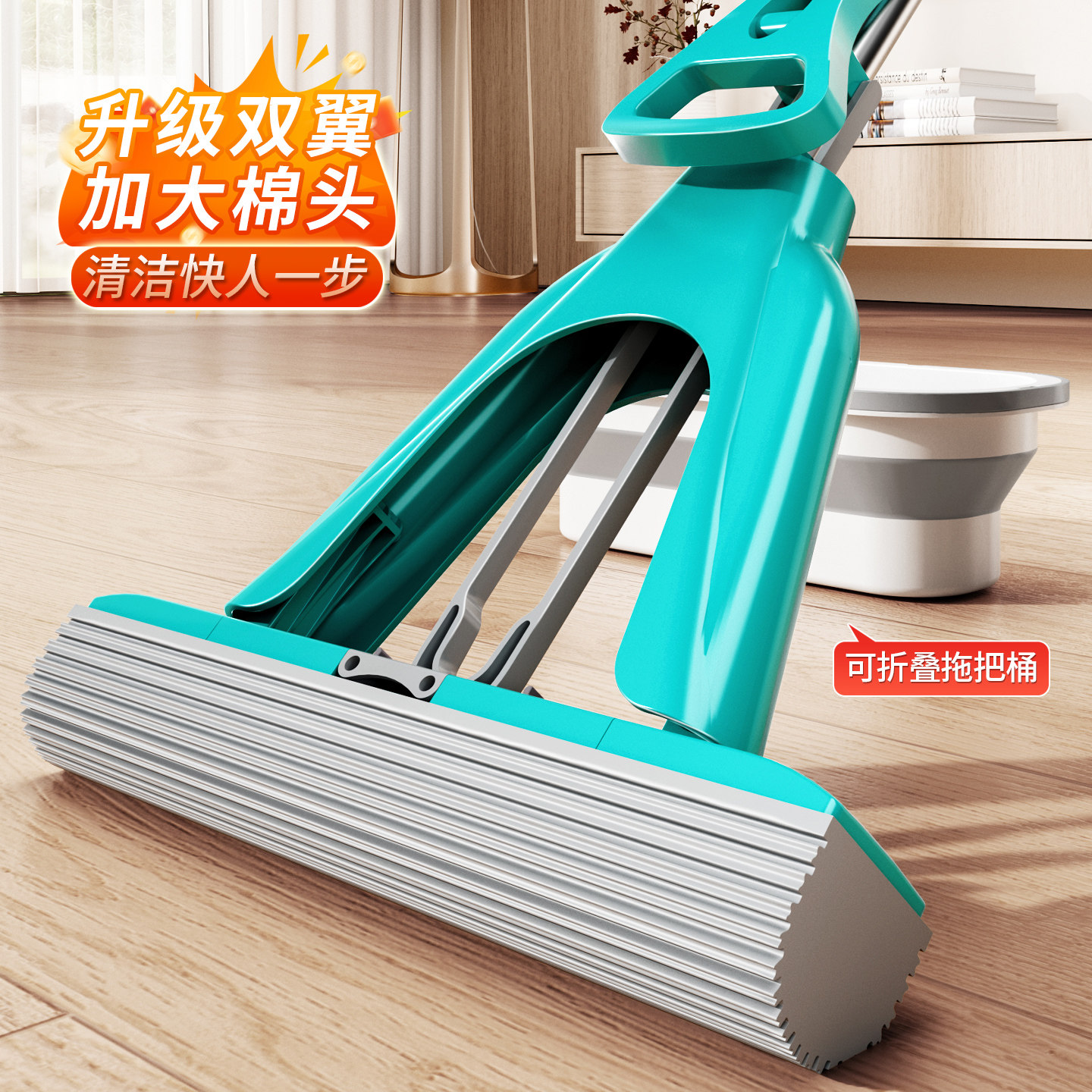 俏尚免手洗加大胶棉拖把带桶