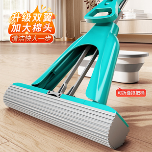 新款海绵拖把家用一拖地板净干湿两用吸水免手洗胶棉头墩拖布地拖