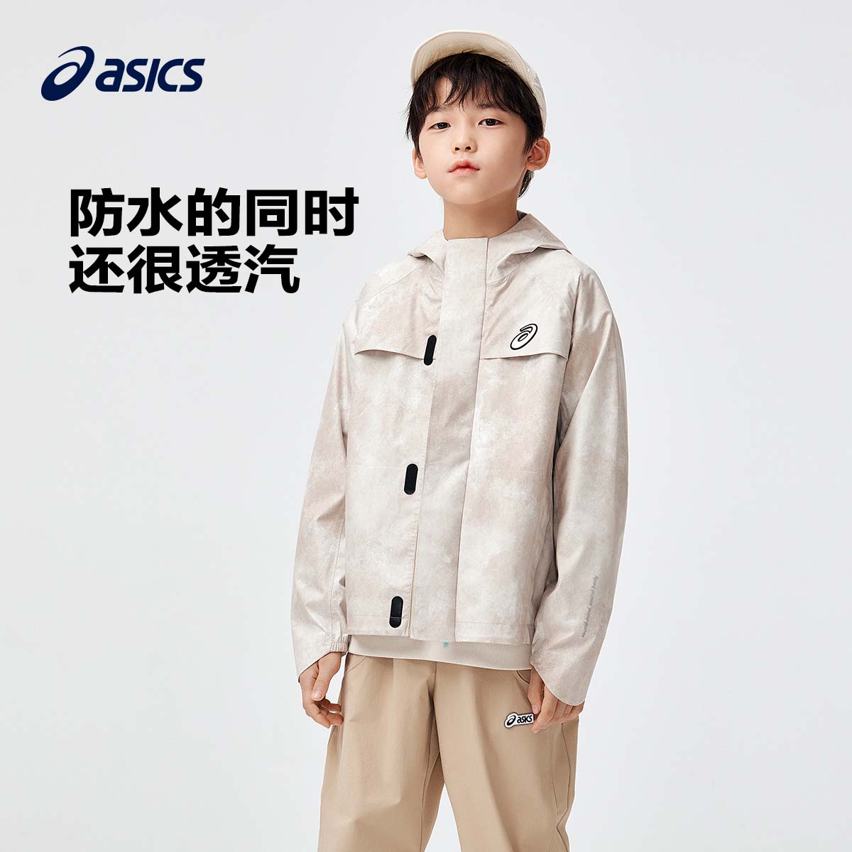 【新品】ASICS/亚瑟士童装24年春款男童休闲外套印花透气梭织便服 童装/婴儿装/亲子装 普通外套 原图主图