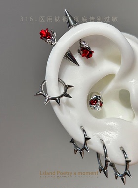 「燥」医学用级钛钢带刺玫瑰恶魔钉耳钉耳轮耳骨钉耳蜗钉小众千禧